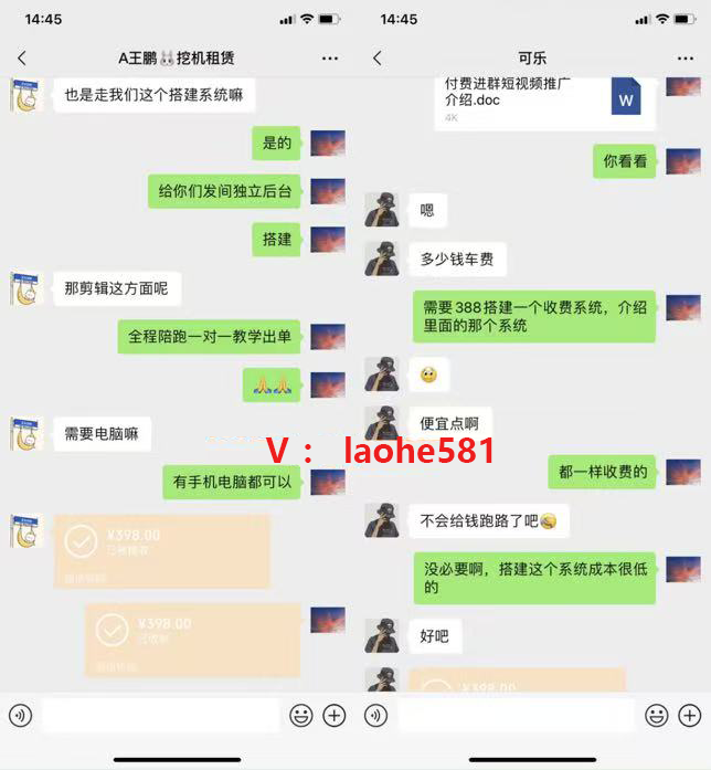 图片[4]-你还在到处找项目？还在当韭菜？我靠卖项目一个月收入5万+，曾经我也是个失败者。-轻创终点站