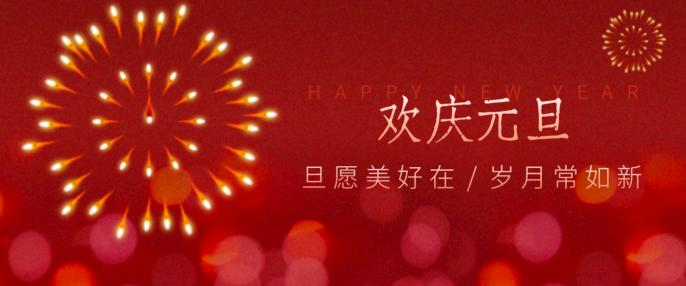 每年新年必火的红利项目，视频号祝福类视频玩法，多种变现月入万元！-AI网创项目超市