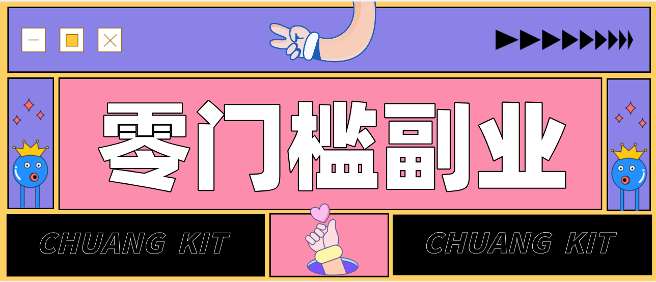 普通人零门槛副业新选择：视频号旅游带货，月收益万元的实操指南-安小熙网创平台