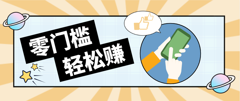 公众号网盘拉新怀旧玩法，零成本零门槛矩阵操作，轻松月入万元-第一人副业终点站