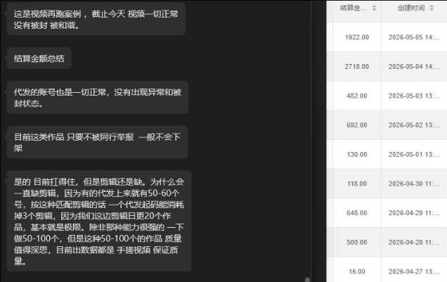 20260508114358-69fdcc7ec0d1a.jpeg
