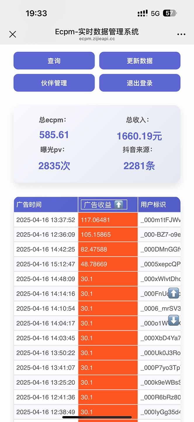 图片[1]-抖音掘金单日2000+不限制手机型号，有手机就能赚钱-恒屹网络轻创终点站