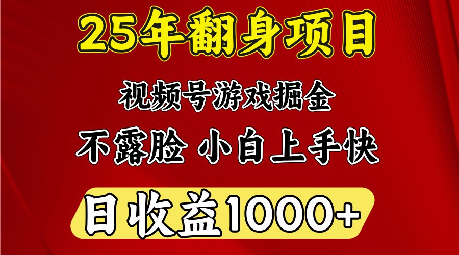 一台电脑，在家创业，日收益1000，周末节假日收益还会更高-轻创终点站