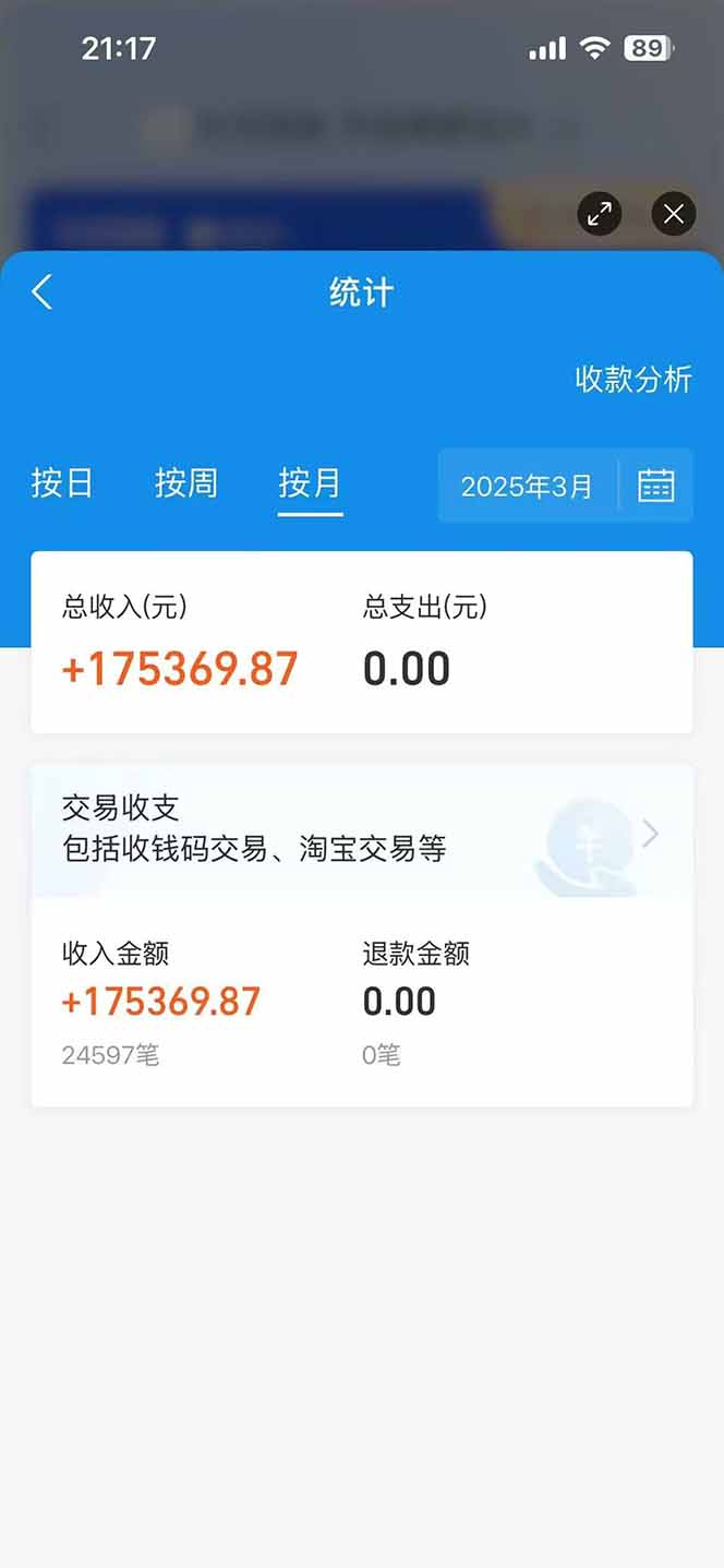 图片[2]-闲鱼卖拼多多助力项目，蓝海市场新手也能单号日入1000+-小酒传媒：网创资源∞实战项目∞全网首发