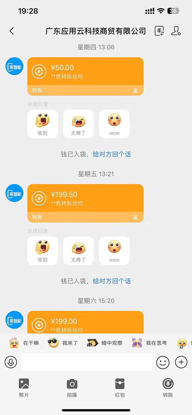图片[1]-最新电脑挂机单机每天收益300+ 并带有团队管道收益 可无限放大-鸿盛达人