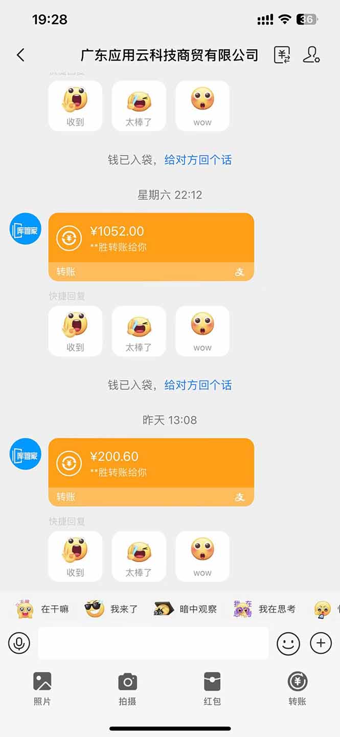 图片[2]-最新电脑挂机单机每天收益300+ 并带有团队管道收益 可无限放大-鸿盛达人