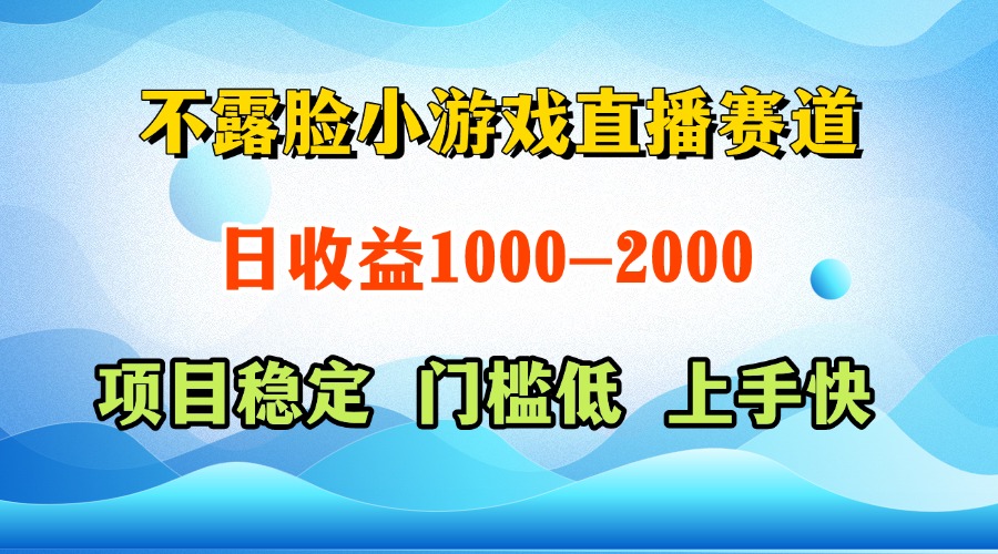 一天收益1000+  视频号，快手 双平台项目 门槛低 ， 上手快-轻创终点站