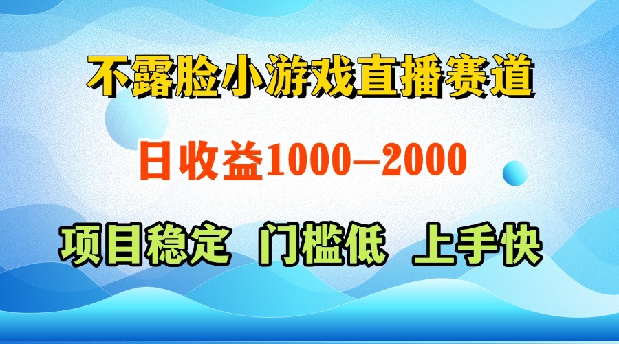 一天收益1000+，视频号、快手双平台项目，门槛低上手快-网创星球