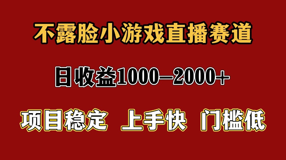 一天收益1000+ 暑假高收益稳定项目-网创星球