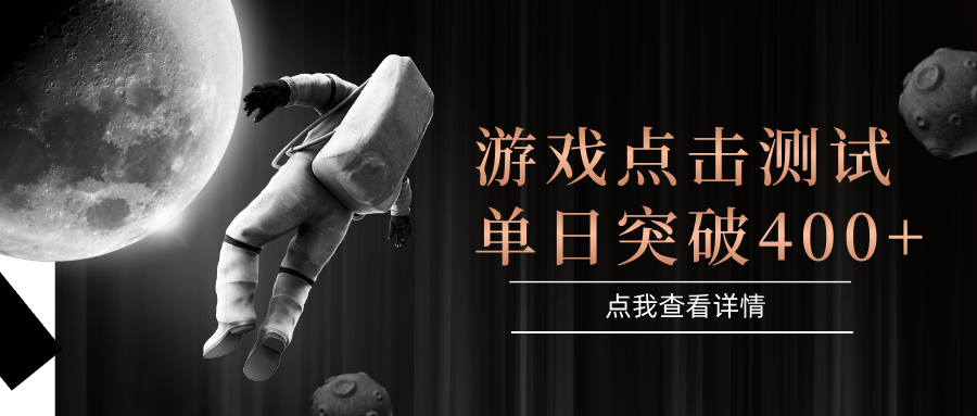 电脑多开闪电游，操作简单，支持多窗口运行，知名游戏整合平台，单日点击收益400+-网创星球
