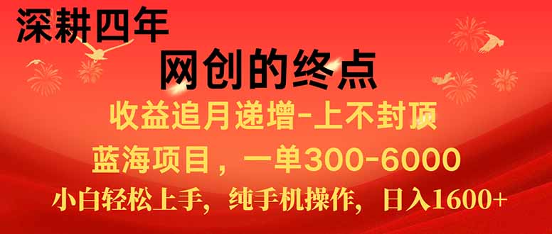 新手小白福利项目，七天狂赚2.6万，小白轻松上手，纯手机操作-星舰联盟