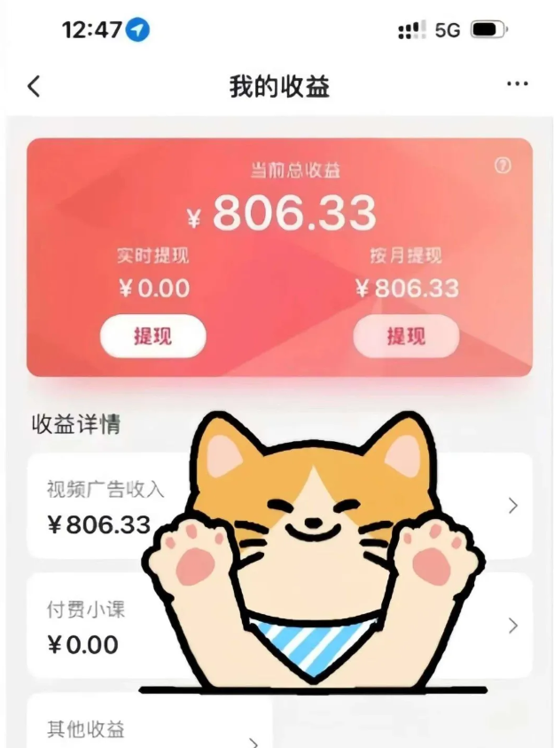 全自动刷视频挂机项目,工作室批量2天赚了836，新手能月入6000+（傻瓜化教程附工具）-轻创终点站