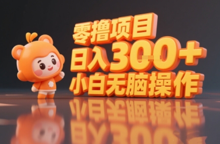 揭秘小说推文玩法，零撸项目，日入3张， 小白无脑操作-青年云网创—高质量项目商城