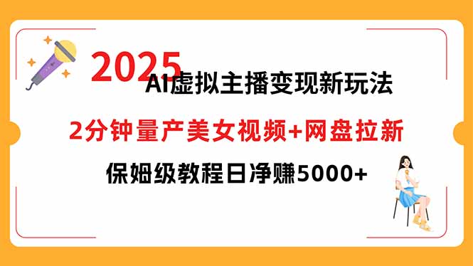 短视频实战文案课：从入门到进阶 标题创作+脚本撰写+文案优化三大核心…-网创星球