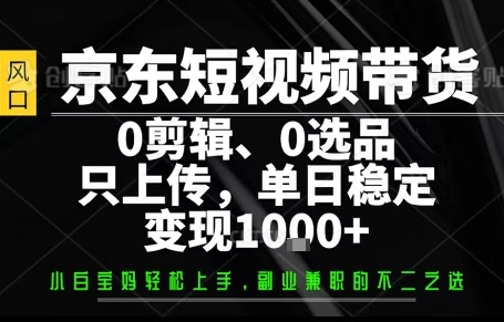 你出账号，我来运营，保底日入1k+，开启躺賺模式-青年云网创—高质量项目商城
