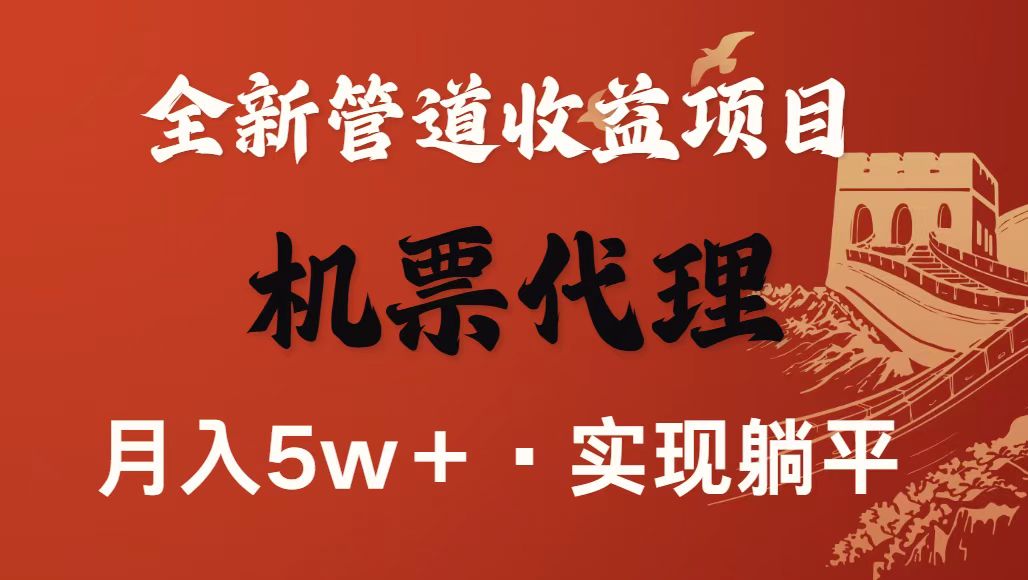 最新引流技术，当天上手，新手小白月入3w+-轻创终点站
