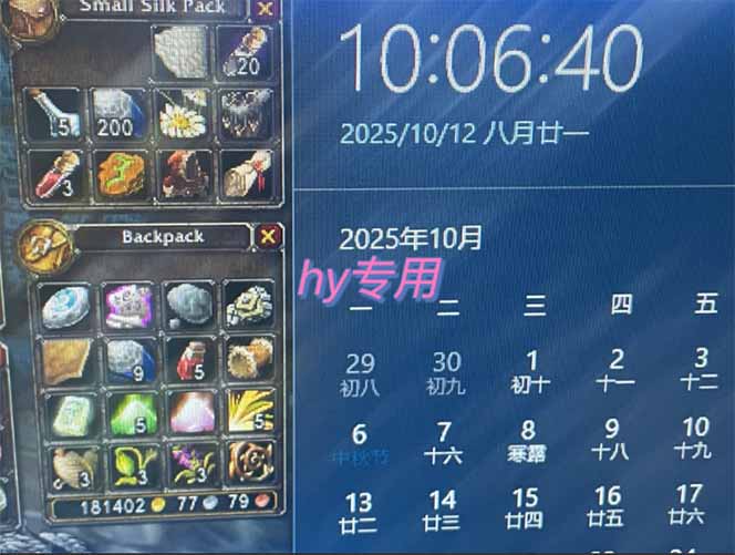 20251013055940-68ec954cc0ed5.jpg