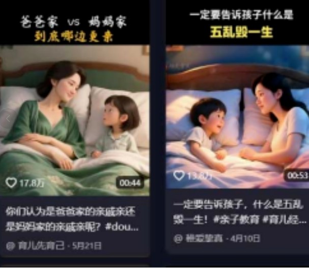 利用扣子工作流一键生成早教育儿类视频,几分钟教你搞定,实现月入万元 20251130075104-692bf768f0b47.jpg